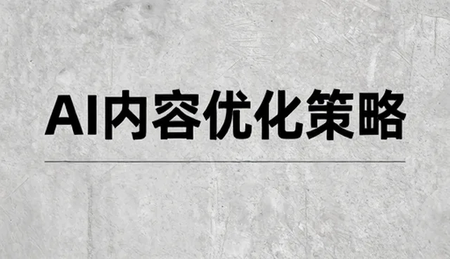 管理视角下市场调研业务的未来趋势分析