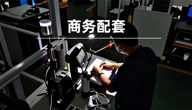 后续维护服务满足复杂环境应用需求